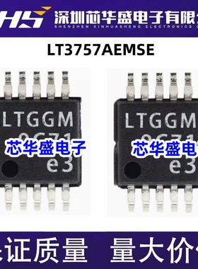 LT3757 LT3757AEMSE LTGGM MSOP-10封装 集成电路质量保证 全新