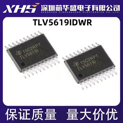 TLV5619IDWR TLV5619I SOP20封装 进口热卖模数转换芯片 质量保证