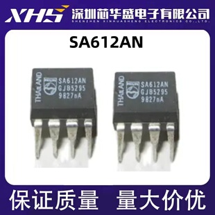 全新 SA602 SA602A AD SA602ADR NE602A AD SOP8 原装进口热卖