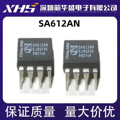 全新 SA602 SA602A AD SA602ADR NE602A AD SOP8 原装进口热卖