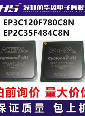 EP3C120F780C8N EP2C35F484C8N