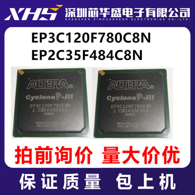 EP3C120F780C8N EP2C35F484C8N