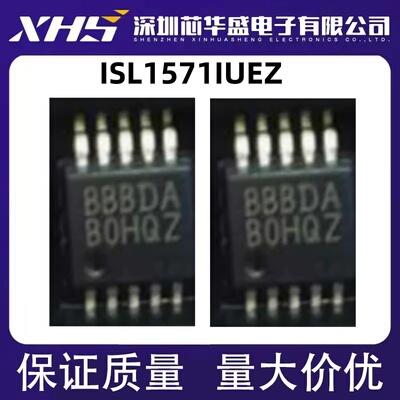ISL1571 ISL1571IUEZ 丝印: BBBDA 全新 MSOP10 原装现货 质量好