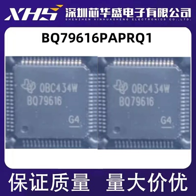 BQ79616PAPRQ1 HTQFP64 BQ79616 新能源汽车电池监视器 平衡器