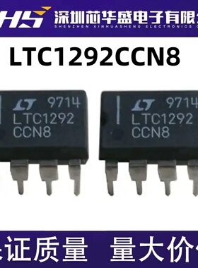 LTC1292CCN8 LTC1292 直插DIP 电源集成 可直拍 进口现货热卖