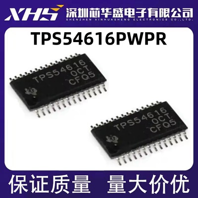 TPS54616 TPS54616PWPR TPS54616PWP TSSOP28 开关稳压器 芯片