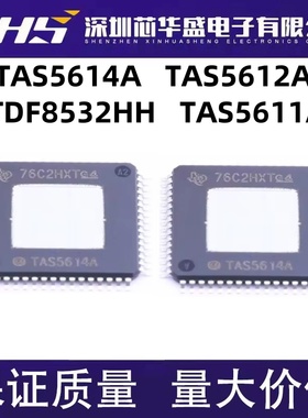 TAS5612A 5614A 5611A APHDR TDF8532HH TDF8532 8536HH QFP