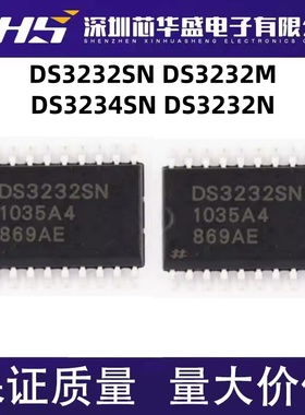 DS3232N SN SN#T&R DS3234SN SOP20 DS3232MZ+TRL DS3232M SOP8