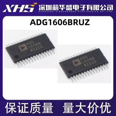 ADG1606BRUZ TSSOP28 模拟开关多路复用器芯片集成IC提供BOM配单