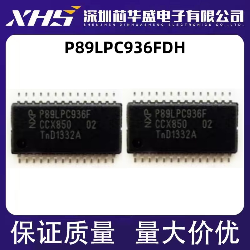 P89LPC936F P89LPC936FDH HTSSOP28贴片 芯片全新原装 可直拍