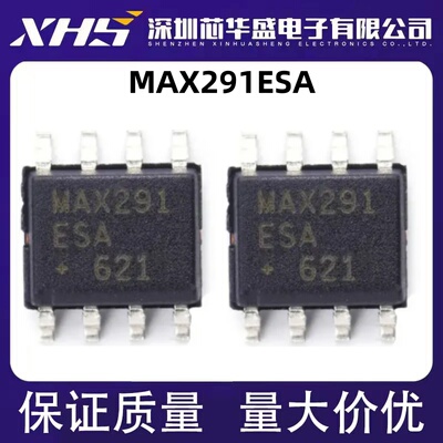 MAX291 MAX291ESA SOP8脚贴片 集成电路有源滤波器芯片 可直拍