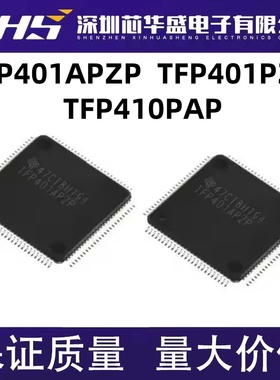 TFP401 TFP401APZP PZP QFP100 TFP410PAP QFP64 数字接收器 显示