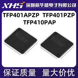 TFP401 TFP401APZP PZP QFP100 TFP410PAP QFP64 数字接收器 显示