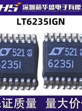 LT6235 LT6235IGN LTC6235IGN 6235I SSOP16封装 全新现货