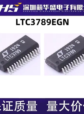 LTC3789 LTC3789EGN TSSOP28 全新 原装 热卖 质量保证 量大价优
