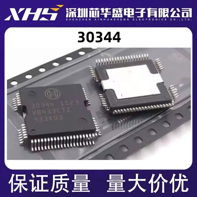 30344 QFP64 30615 QFP32 全新 BOSCH汽车IC 喷油驱动IC芯片