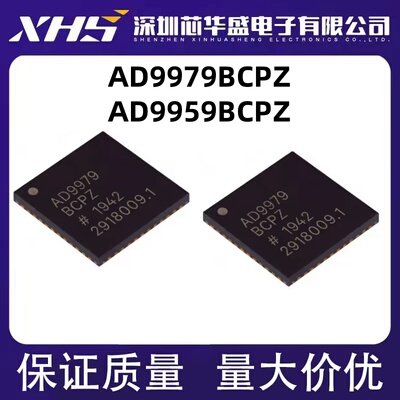 全新 接口芯片 AD9979BCPZ AD9979BCP AD9979 AD9959BCP BCPZ