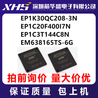 EP1K30QC208-3N EP1C20F400I7N EP1C3T144C8N EM638165TS-6G