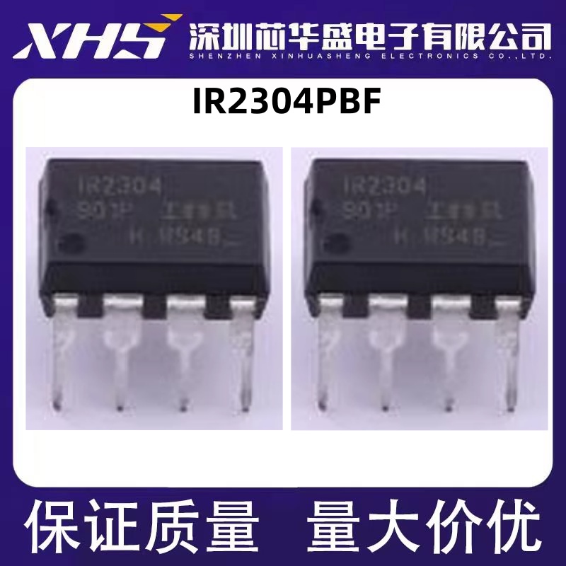 IR2304 IR2304PBF IRS2304PBF 电桥驱动器-外部开关 直插DIP-8