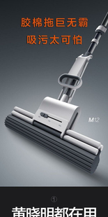 大卫M9Plus耐用海绵拖把家用大卫大吸力胶棉拖一拖净免手洗滚轮式