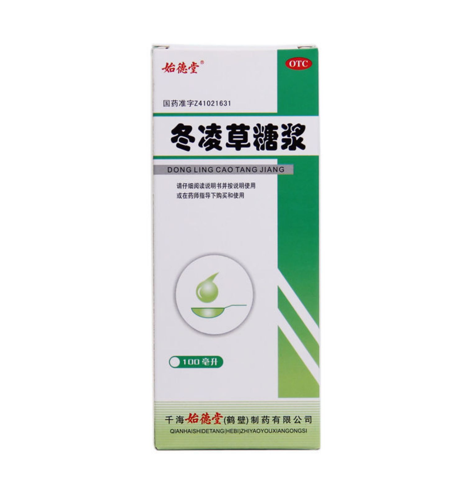 【白鹤】冬凌草糖浆100ml*1瓶/盒