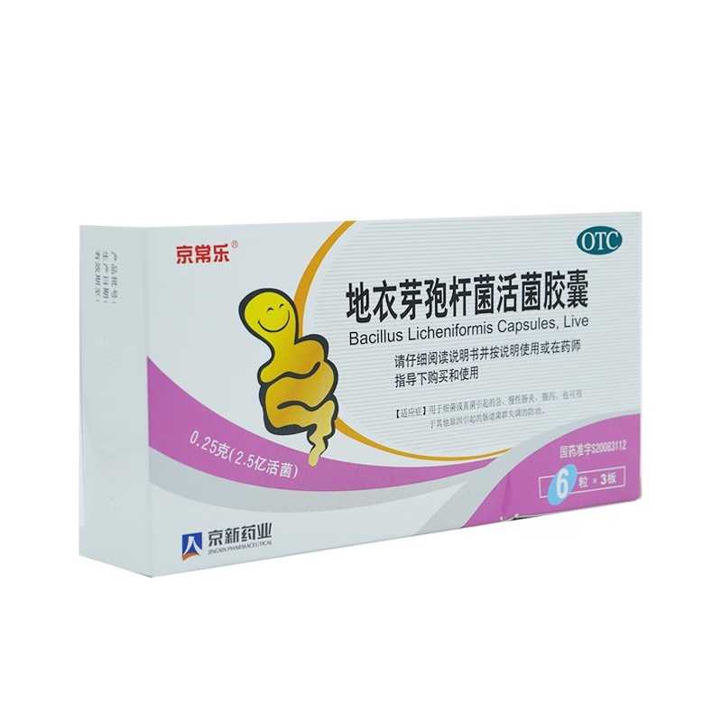 京常乐 京新 地衣芽孢杆菌活菌胶囊 0.25g*18粒/盒