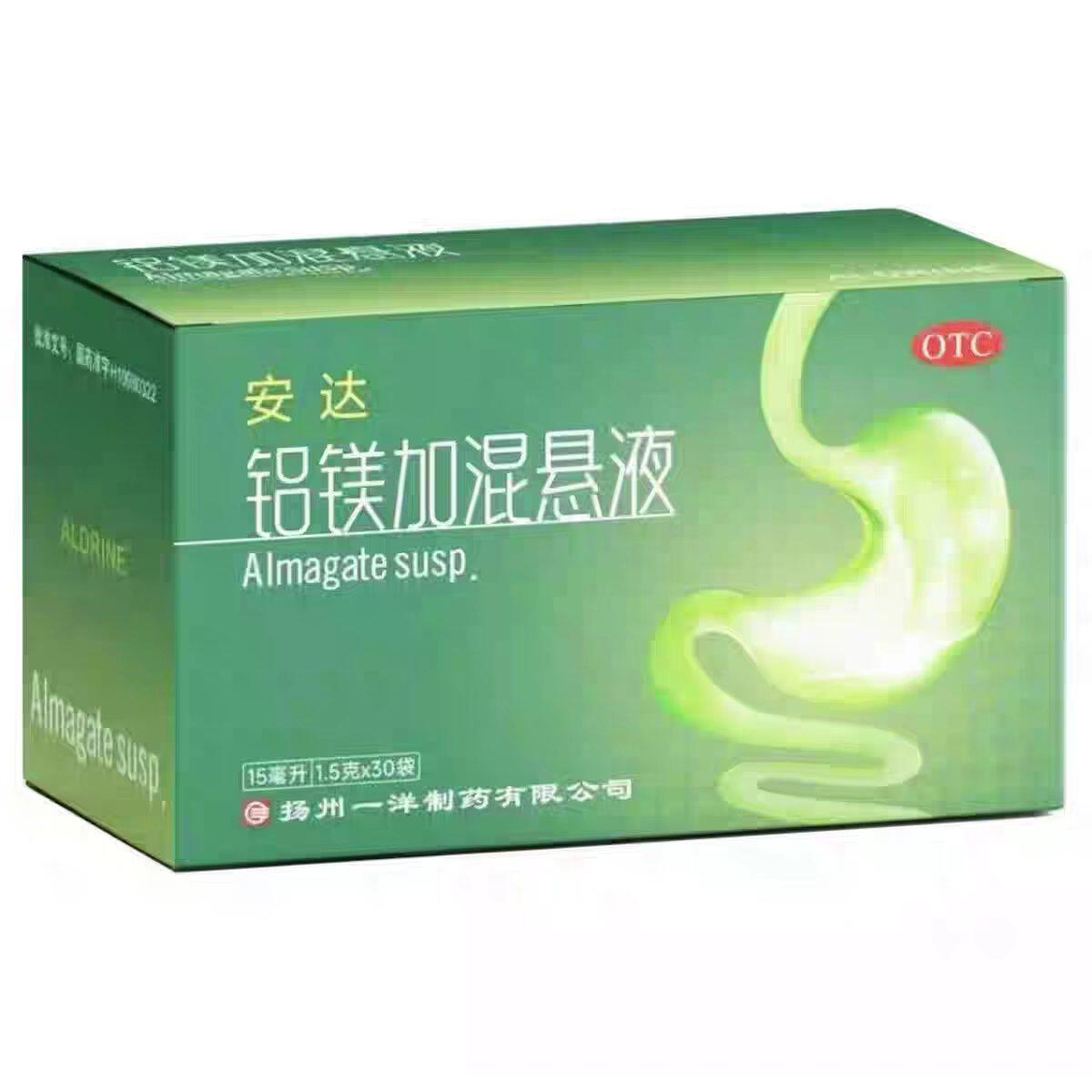 安达 铝镁加混悬液15ml:1.5g*15ml*30袋/盒 反酸胃灼热感烧心