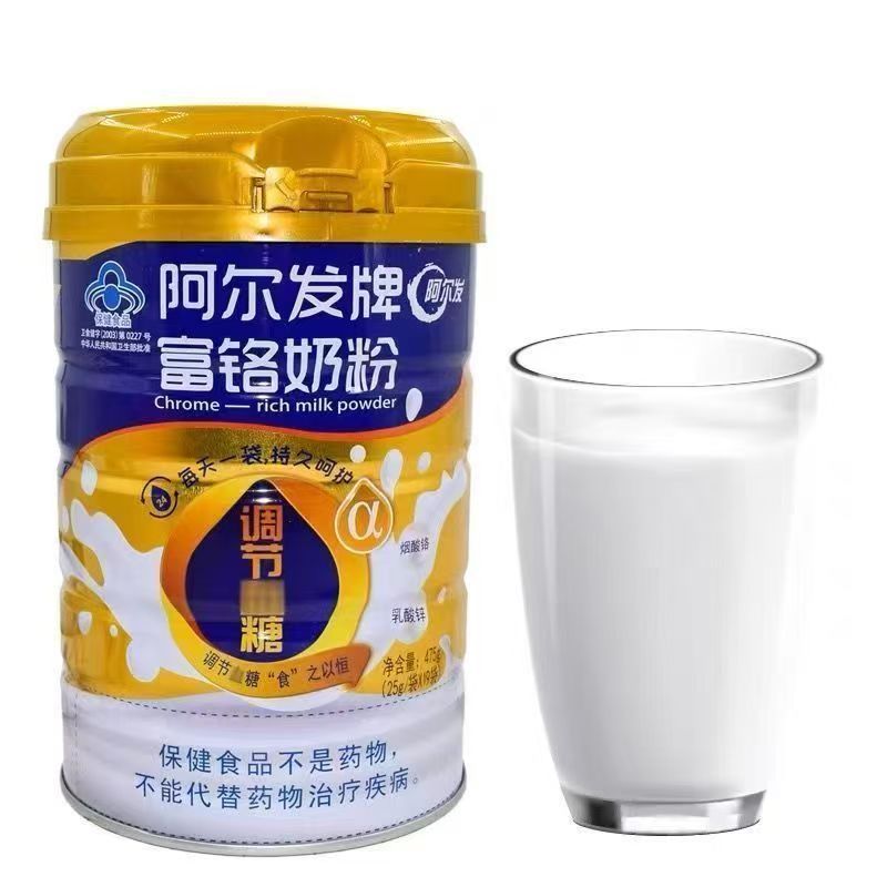 阿尔发富铬奶粉475g/桶金罐进口奶源辅助调节血糖
