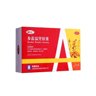 爱力士 0.4g*24粒/盒 参藿温肾胶囊