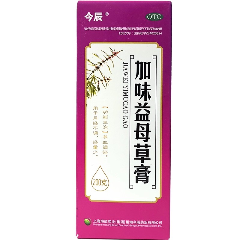 今辰 加味益母草膏200g/盒a