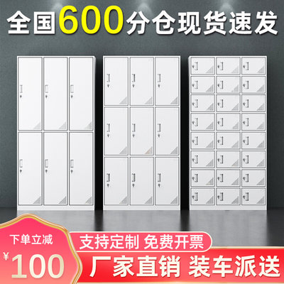 广东省珠海市员工更衣柜工厂多门鞋柜碗柜储物柜彩色洗浴中心衣柜