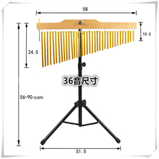 25音36音风铃 新款 打击乐器奥 包邮 乐队音树束乐器 带支架 教具
