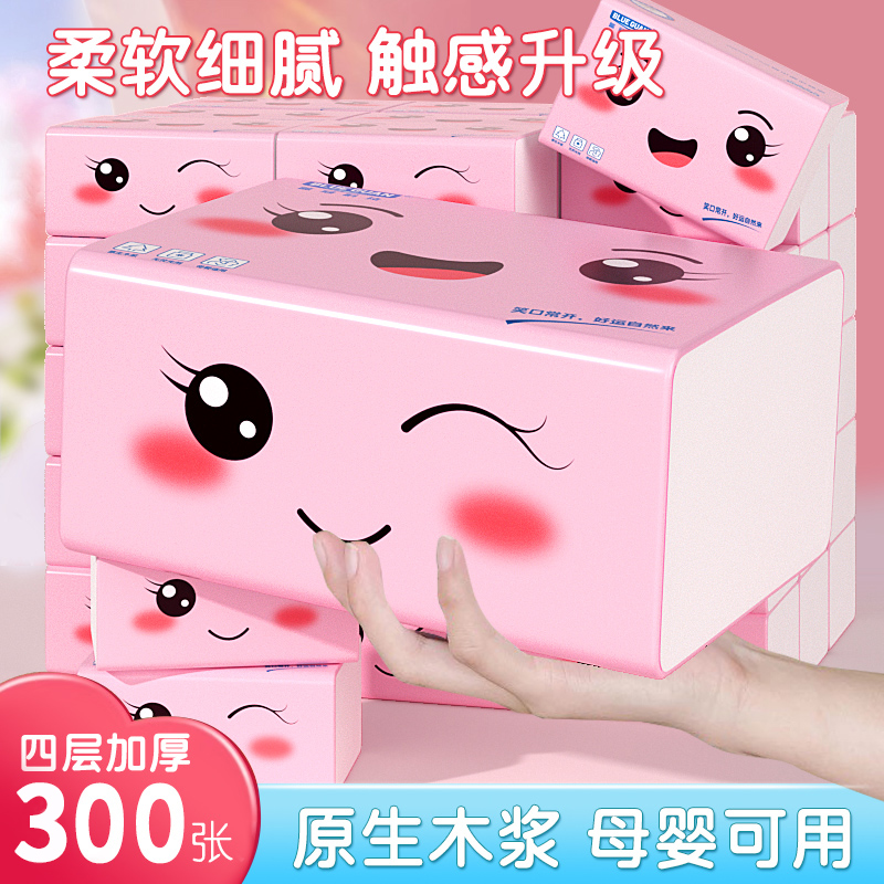 【高性价比】175*155大纸巾厂家