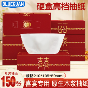 定制盒装抽纸过年红色宣传纸巾定做餐饮婚礼喜庆订制餐巾纸印logo