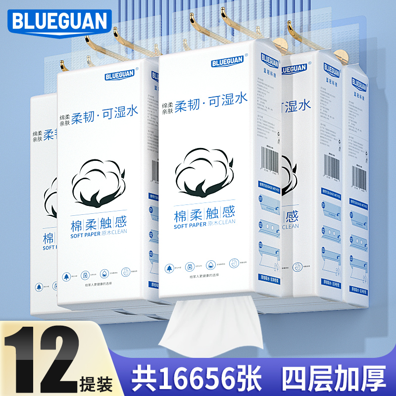 四层加厚原生木浆母婴可用