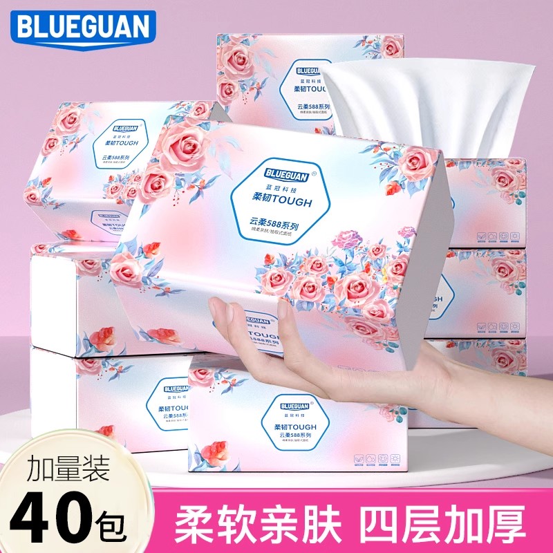 抽纸擦手纸4层加厚整箱餐巾纸