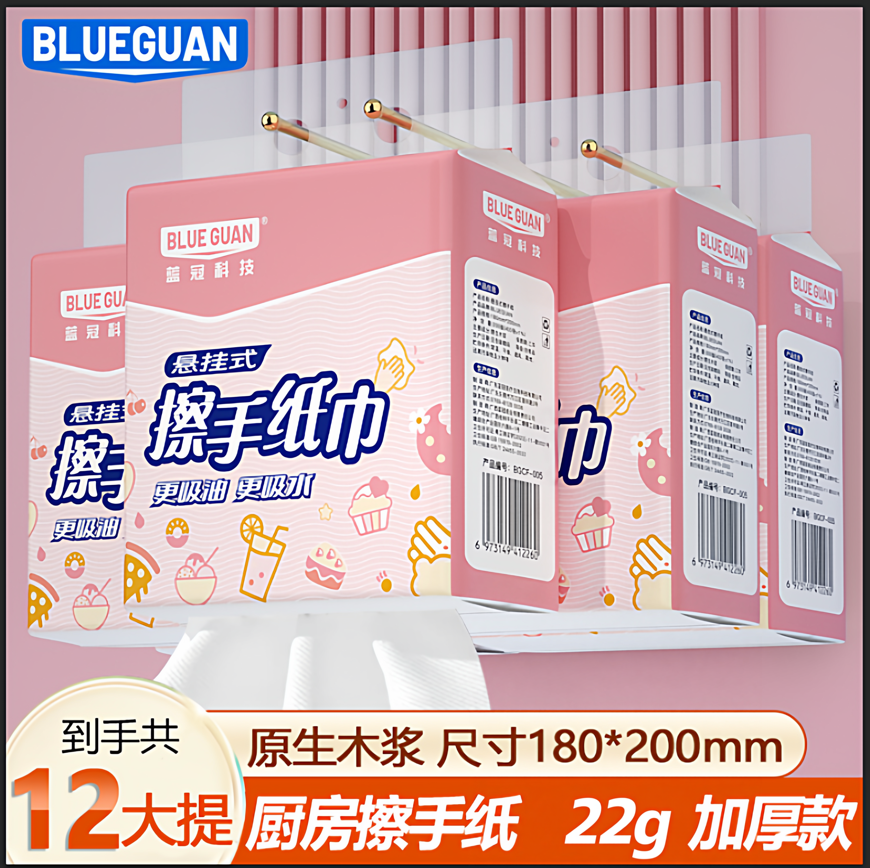 200抽大包悬挂式抽纸纯木浆卫生纸抽洗手间抹手纸可湿水擦手纸巾