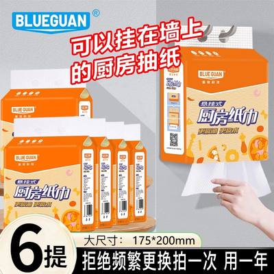 6大包吸油吸水厨房纸巾