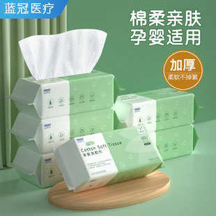 直播官方正品 便携小包洗脸巾一次性纯棉加厚擦脸不掉毛洁面棉柔巾
