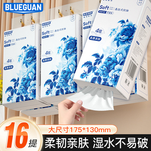蓝冠4层1000张大包悬挂式 卫生纸巾G 抽纸原木纯品家用擦油纸实惠装