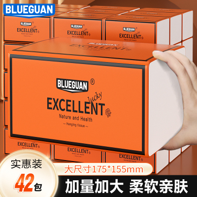 蓝冠24大包抽纸家用实惠装卫生纸