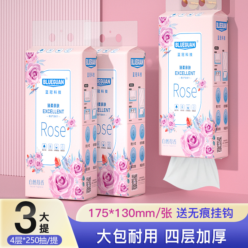 快餐店悬挂式抽纸10大包家用擦手纸壁挂式卫生纸厕所抽纸整箱批发