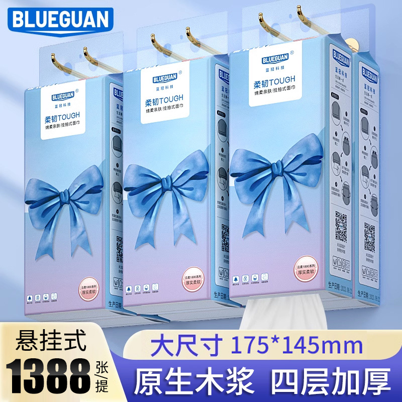大包擦手家实惠装卫生纸