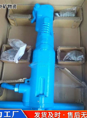 中矿原厂B87破碎机 风镐破碎机 建筑混凝土手持式气动风镐破碎机