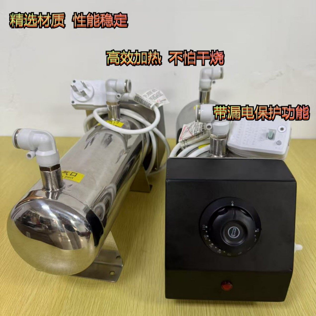 涂装旋钮式空气加热器500w马达加热设备 发热管加热器温控器1000W