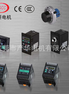 调速电机内置式驱动器 DB200E/DB200A 快速准确定位!!