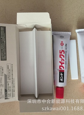 KONISHI 16131胶水，小西 16131胶水，金属陶瓷器首饰胶塑修补剂