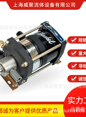 haskel气动液压泵，高压油泵，高压水压增压泵，色谱增压泵