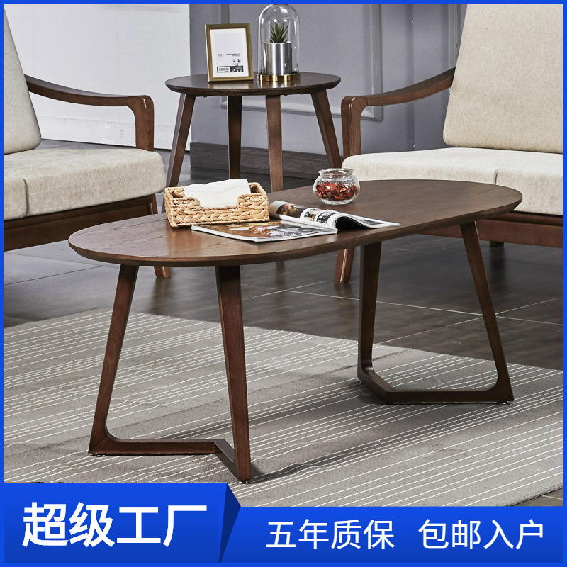 北欧实木简约茶几简约小户型圆形茶几V形脚 客厅家具批发现代茶几