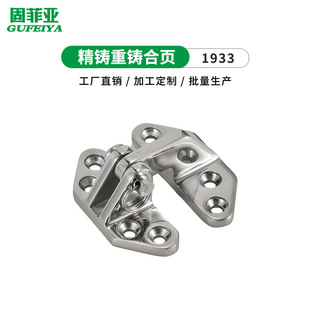 316不锈钢游艇舱门五金铰链 工业精铸折叠活页 加厚承重蝴蝶合页